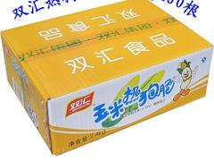 蛋黃派價位|許昌口碑好的蛋糕廠家