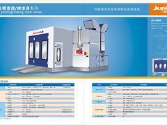 定制家具噴漆房 泉州哪里有售賣家具烤漆房