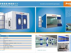 泉州優質的汽車單噴房_廠家直銷 汽車單噴房制造公司