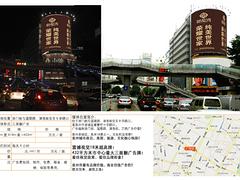 集眾廣告供應全省具有口碑的LED發光字 晉江市LED發光字