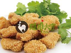 信譽(yù)好的鹽酥雞供應(yīng)商_雞排大亨_鹽酥雞哪家買