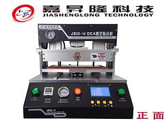 供應(yīng)廣東口碑好的壓支架機(jī) 手機(jī)焊接機(jī)