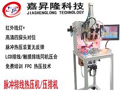 深圳哪里有專業(yè)的蘋果支架模具：支架模具制作