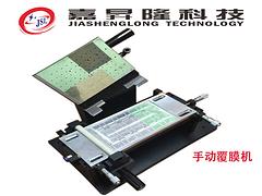 深圳價(jià)格實(shí)惠的真空貼合機(jī)出售——惠州貼合機(jī)