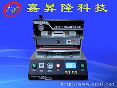 深圳哪里有供應(yīng)價(jià)格合理的3合1分離機(jī)：屏幕分屏機(jī)