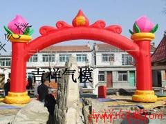 福建拱門氣模哪里找 要買優(yōu)質(zhì)的氣模拱門就到吉祥氣模廠