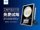 如何買品質(zhì)好的科明H型100w，洛陽高棚燈