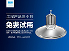 淄博高性?xún)r(jià)200WLED投光燈哪里買(mǎi) 菏澤科導(dǎo)照明招商