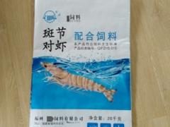 輝騰包裝供應(yīng)同行中有品質(zhì)的飼料袋_新穎的飼料袋