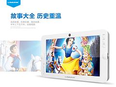 山東雙核，【推薦】深圳新款朗魅4G平板電腦