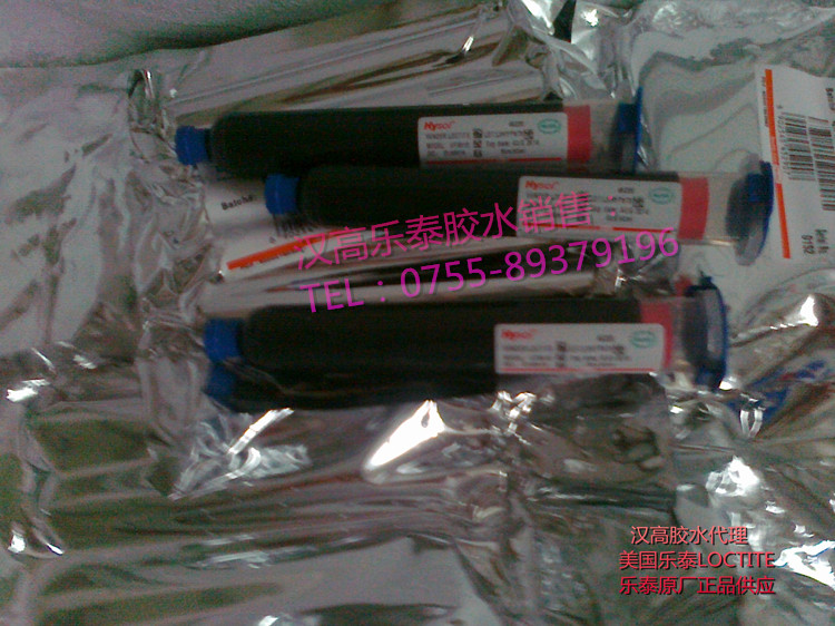 樂泰UF3808，LOCTITE UF3808樂泰UF3810，Hysol UF3808，10ML