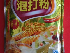 無鋁泡打粉廠家——高性價烘焙泡打粉產自桂林福星食用化工