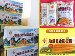 湖南油条精_桂林福星食用化工大量供应油条膨松剂