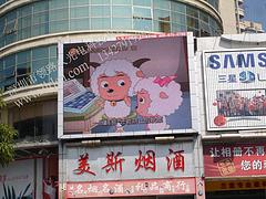 廣東知名的領(lǐng)路人led電子顯示屏供應(yīng)商 湛江led全彩屏