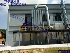 好的有機廢氣處理設備推薦：批發有機廢氣處理設備
