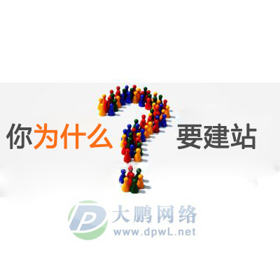 孝感網(wǎng)頁設(shè)計方案/湖北大鵬網(wǎng)絡(luò)公司