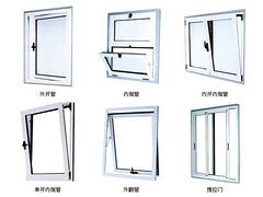 宏顺门窗品牌隔热断桥供应商：隔热断桥价格