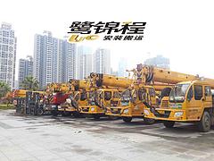 提供鷺錦程安裝搬運優(yōu)質(zhì)注塑機(jī)搬運——三明注塑機(jī)吊裝搬運