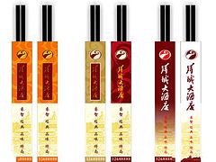 供應(yīng)優(yōu)惠的盒抽紙 甘肅散抽定做