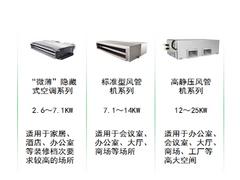 專業(yè)的冷水機組 蘭州優(yōu)惠的冷水機組推薦