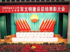 寧夏體育館LED顯示屏租賃，{yl}的遠程會議系統(tǒng)哪里有