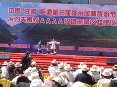 寧夏體育館LED顯示屏租賃，{yl}的遠(yuǎn)程會議系統(tǒng)哪里有