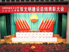 大型演出设备哪家好 甘肃哪家远程会议系统公司信誉好