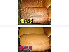 三亞zp沙發翻新公司|有口碑的?？谏嘲l翻新【推薦】