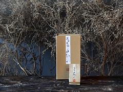 精品桐木關正山小種上哪買：桐木關正山小種專賣店