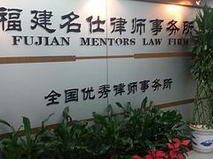 正規(guī)的律師團(tuán)隊(duì)，福州可靠的刑事律師公司在哪里