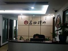福州刑辯律師_有口碑的刑辯律師當選福建名仕刑事律師