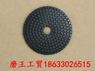 石家莊品牌好的金剛石刀頭價格——水磨片價格