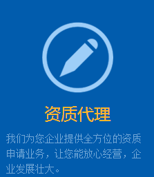 武漢工商代辦公司/湖北創(chuàng)越企業(yè)管理