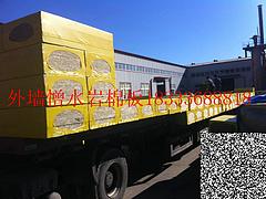 怎么挑選好的橡塑海綿保溫材料 ——優惠的難燃型橡塑發泡材料橡塑保溫板生產廠家