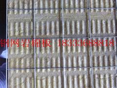 外墻保溫美尚瑞巖棉復合板廠家保溫展覽會：供應河北熱銷巖棉復合板