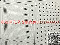 河北地區(qū)具有口碑的廊坊鋼網怎么樣|昌平增強玻璃纖維板