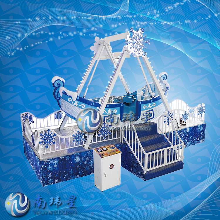 南瑋星冰雪海盜船游戲機(jī) 大型室內(nèi)電玩城 搖擺船 機(jī)械游樂設(shè)備