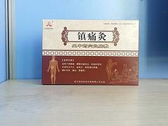 口碑好的中國灸（成人灸）全國招商您不二的選擇——中國灸（成人灸）全國招商