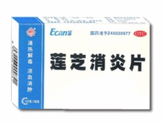 信譽好的jdxy類藥品招商首要選擇武漢市南方藥品——價格劃算的蓮芝xy片全國招商