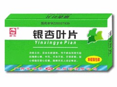 武漢市南方藥品價格合理的心腦清軟膠囊，值得您的信賴——中國心腦清軟膠囊