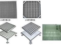 南寧市興鐵庫新型建材_優質全鋼活動地板廠商 活動地板安裝