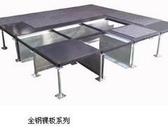 廣西優質全鋼活動地板商家，南寧活動地板