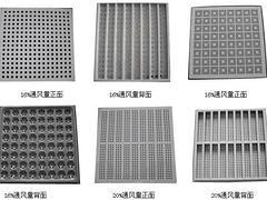 質(zhì)量好的廣西機房吊頂推薦    ：長沙機房吊頂