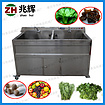 兆輝食品機械提供質(zhì)量硬的洗菜機  食品氣泡清洗機