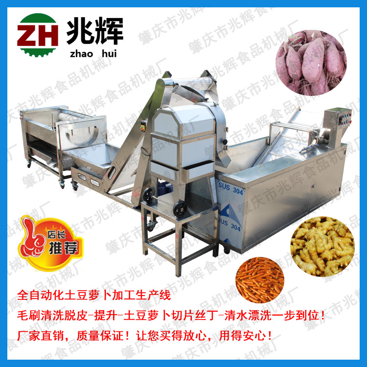 山西果蔬加工設備 大量供應好的皮切清洗生產(chǎn)線