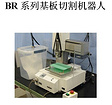 寶績電子xjb高的四軸焊錫機器人出售|四軸全自動焊錫機器人廠商