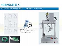 蘇州哪里有價(jià)格合理的氣壓式點(diǎn)膠機(jī)，精密點(diǎn)膠機(jī)生產(chǎn)廠家