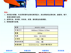 銷量好的自動異形管銑毛刺機——高質量的自動異形管銑毛刺機在哪可以買到