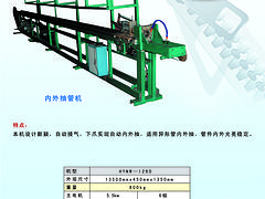 選購耐用的自動(dòng)異形管銑毛刺機(jī)就選泉州弘毅機(jī)械 臺(tái)灣自動(dòng)管端去毛刺機(jī)