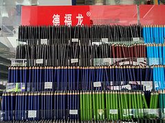 藝林軒提供專業(yè)美術(shù)用品|美術(shù)畫材批發(fā)商